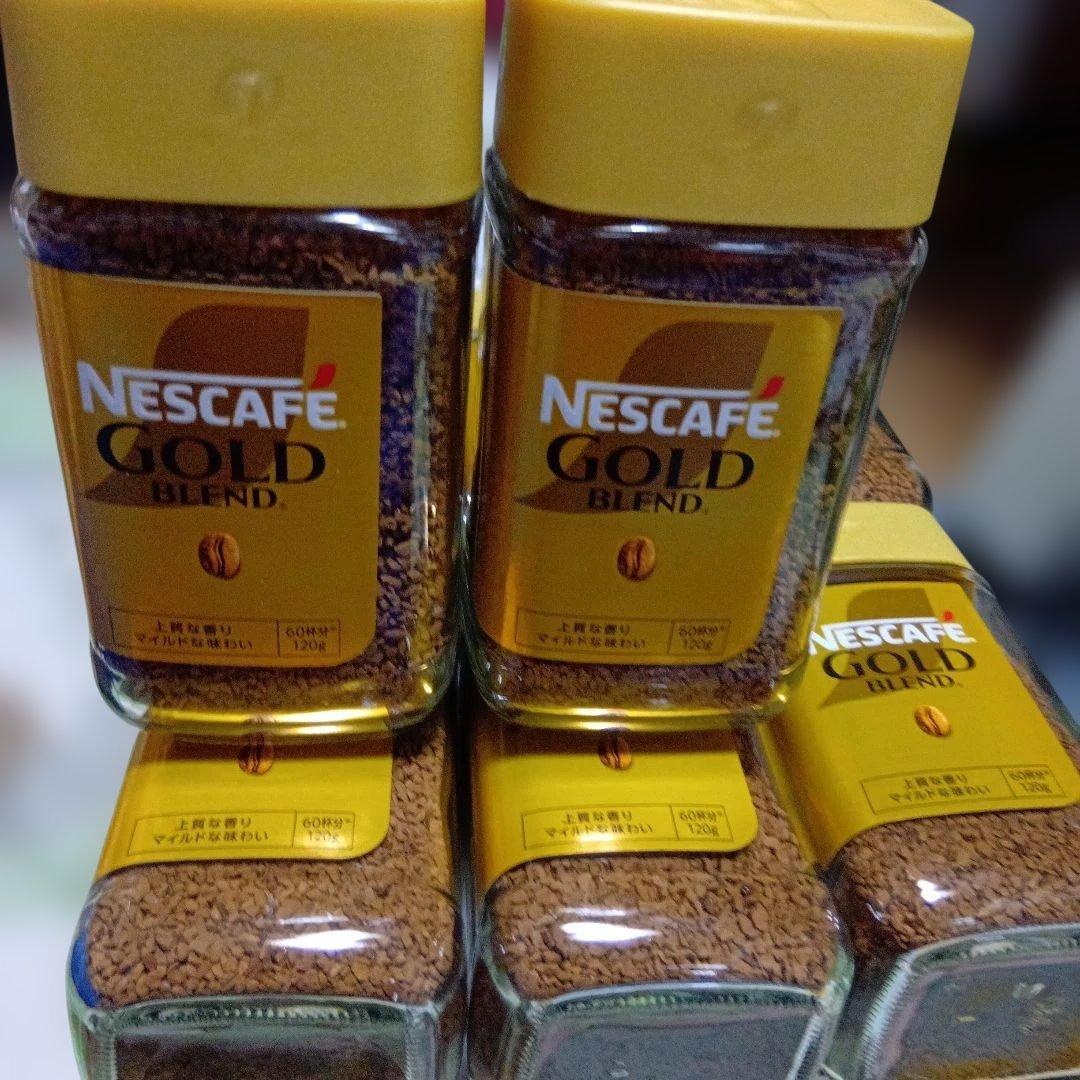ネスカフェゴールドブレンド１２０g　　８本　賞味期限２０２７年９月
