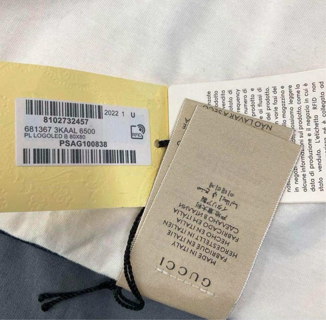 未使用品 GUCCI グッチ ブランケット マット ペットマット