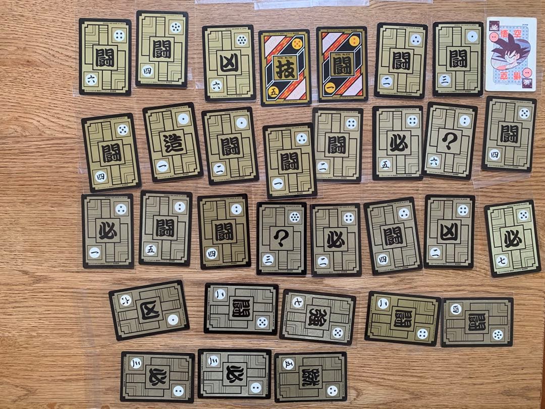 ドラゴンボール　カードダス キラ　ファイル　セット　まとめ売り