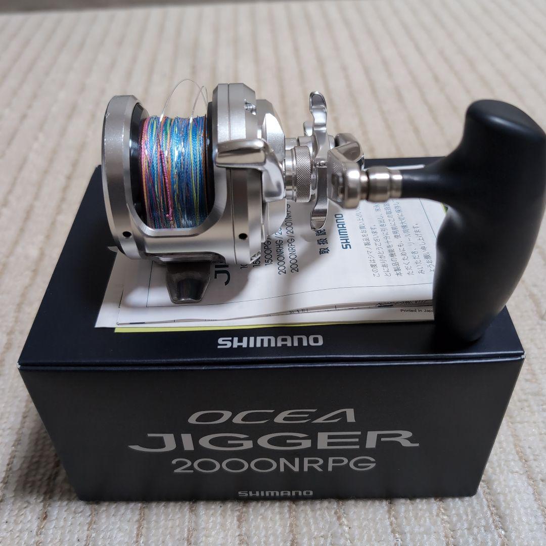 17 オシアジガー　2000NRPG