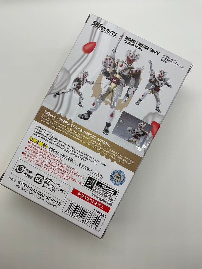 仮面ライダーガヴ ケーキングフォーム フィギュアーツ