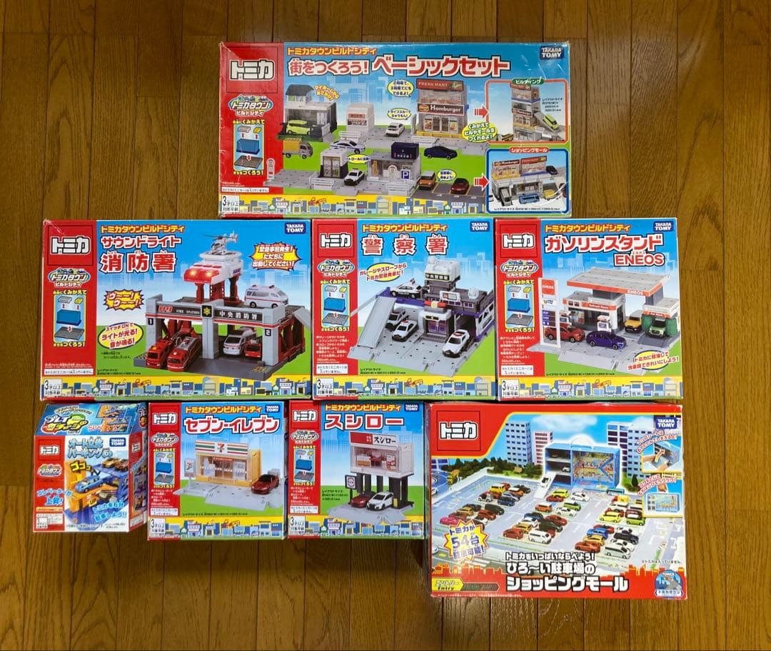 トミカタウン　ビルドシティ　ベーシック　消防　警察　セブン　スシロー　駐車場