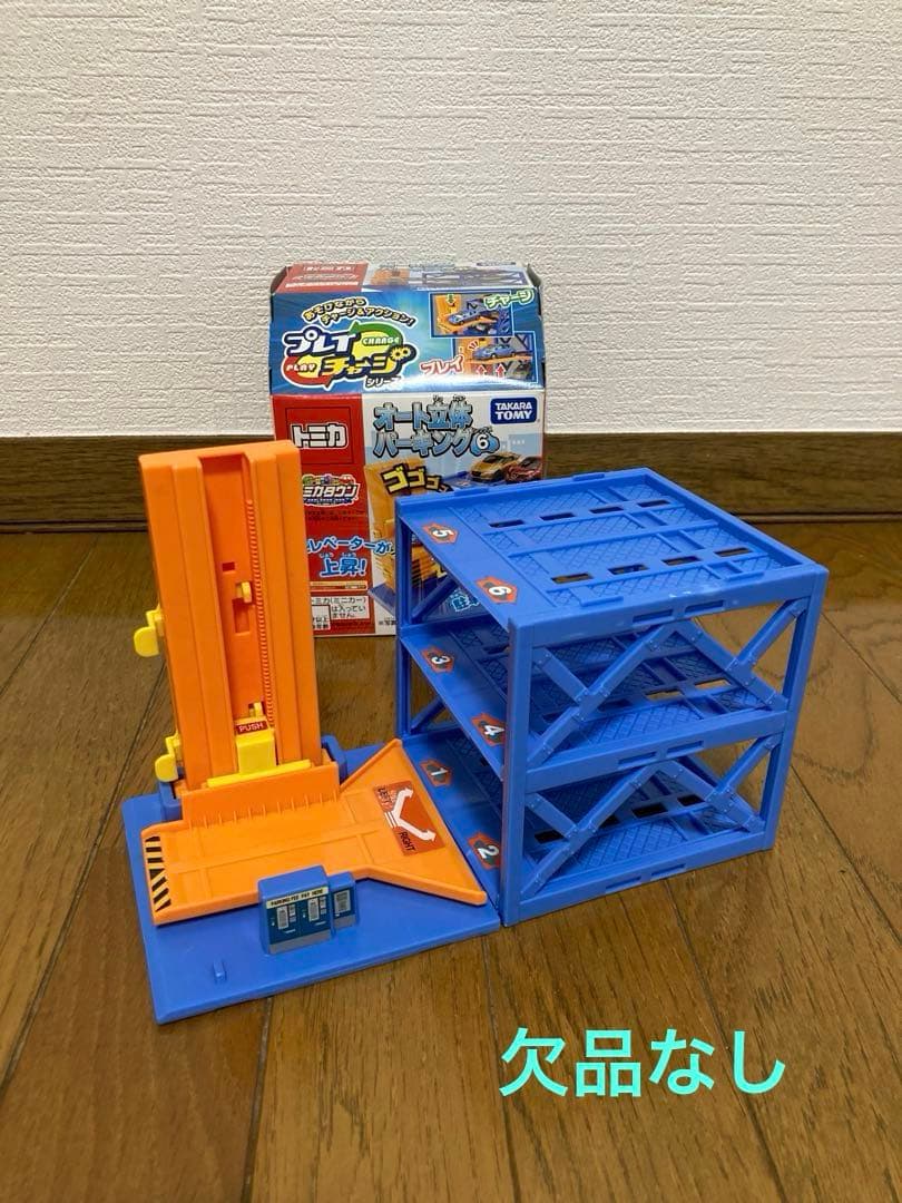 トミカタウン　ビルドシティ　ベーシック　消防　警察　セブン　スシロー　駐車場