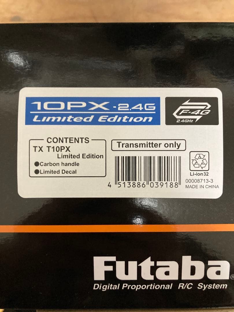 【新品】フタバT10PX リミテッドエディション、保護フィルム付き