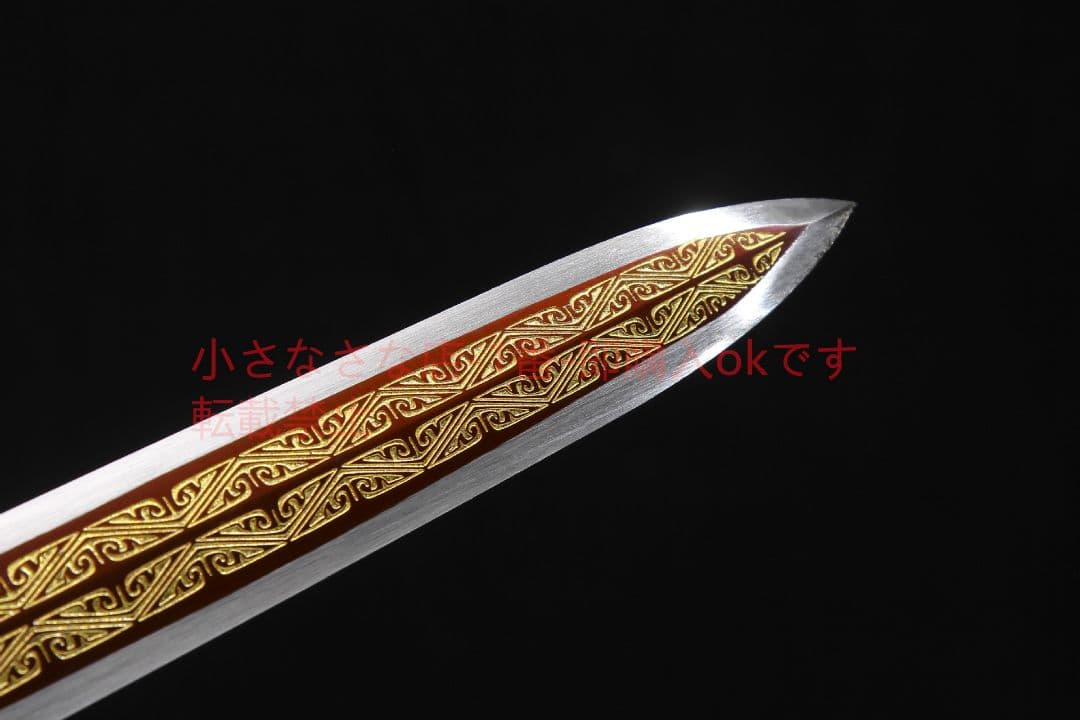 双竜漢剣に赤く刻まれた紋様 古兵器 武具 刀装具 日本刀 模造刀 居合刀
