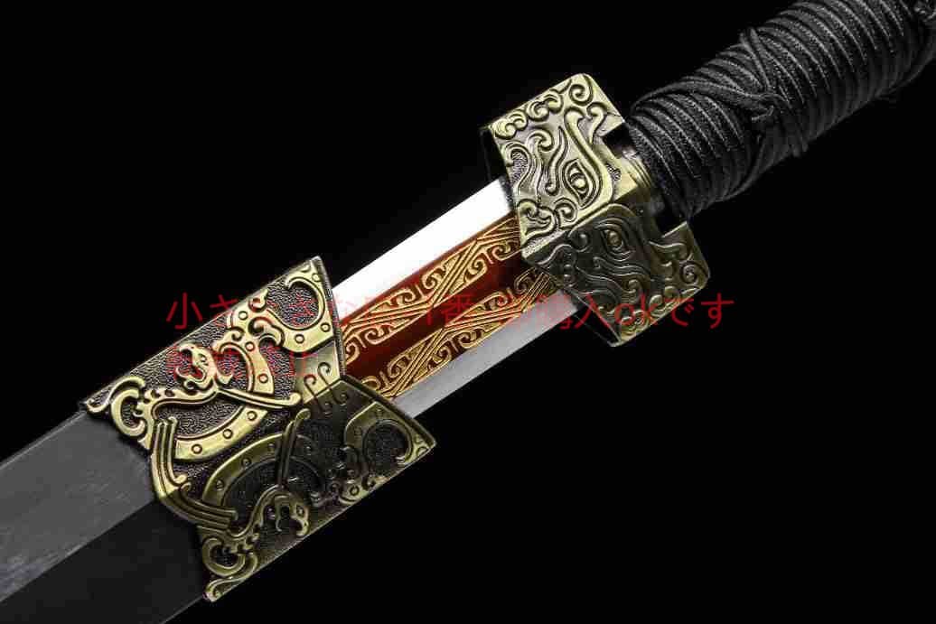 双竜漢剣に赤く刻まれた紋様 古兵器 武具 刀装具 日本刀 模造刀 居合刀