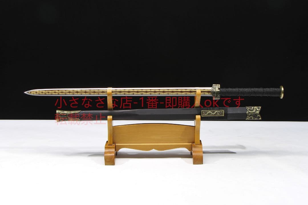 双竜漢剣に赤く刻まれた紋様 古兵器 武具 刀装具 日本刀 模造刀 居合刀