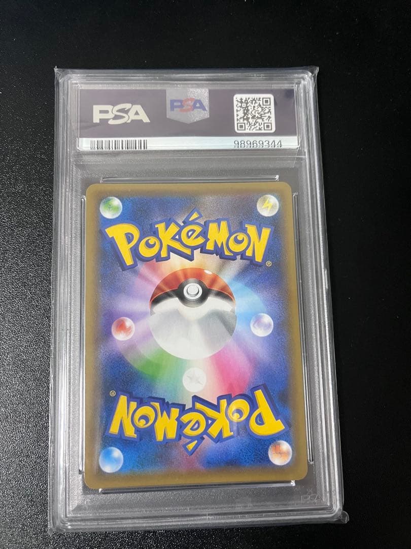 ヒガナの決意 SR S7R 蒼空ストリーム 079/067