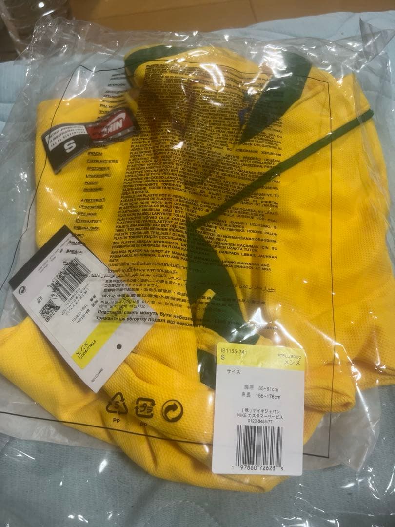 Nike Brazil 1998 Reissue Men's￼ Soccer