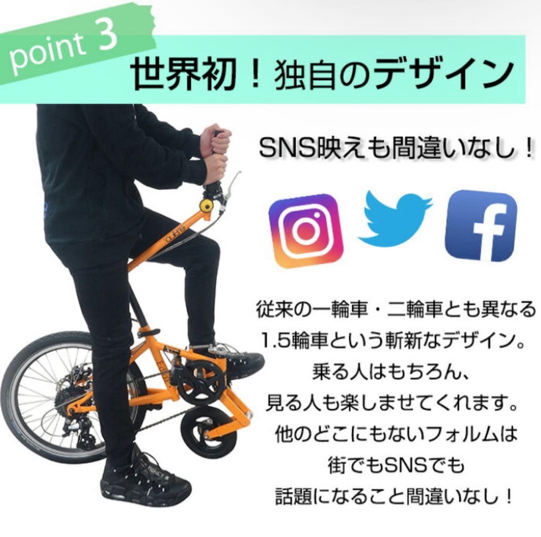 【新品】outre ワンポイントファイブ 自転車1.5輪車 黄