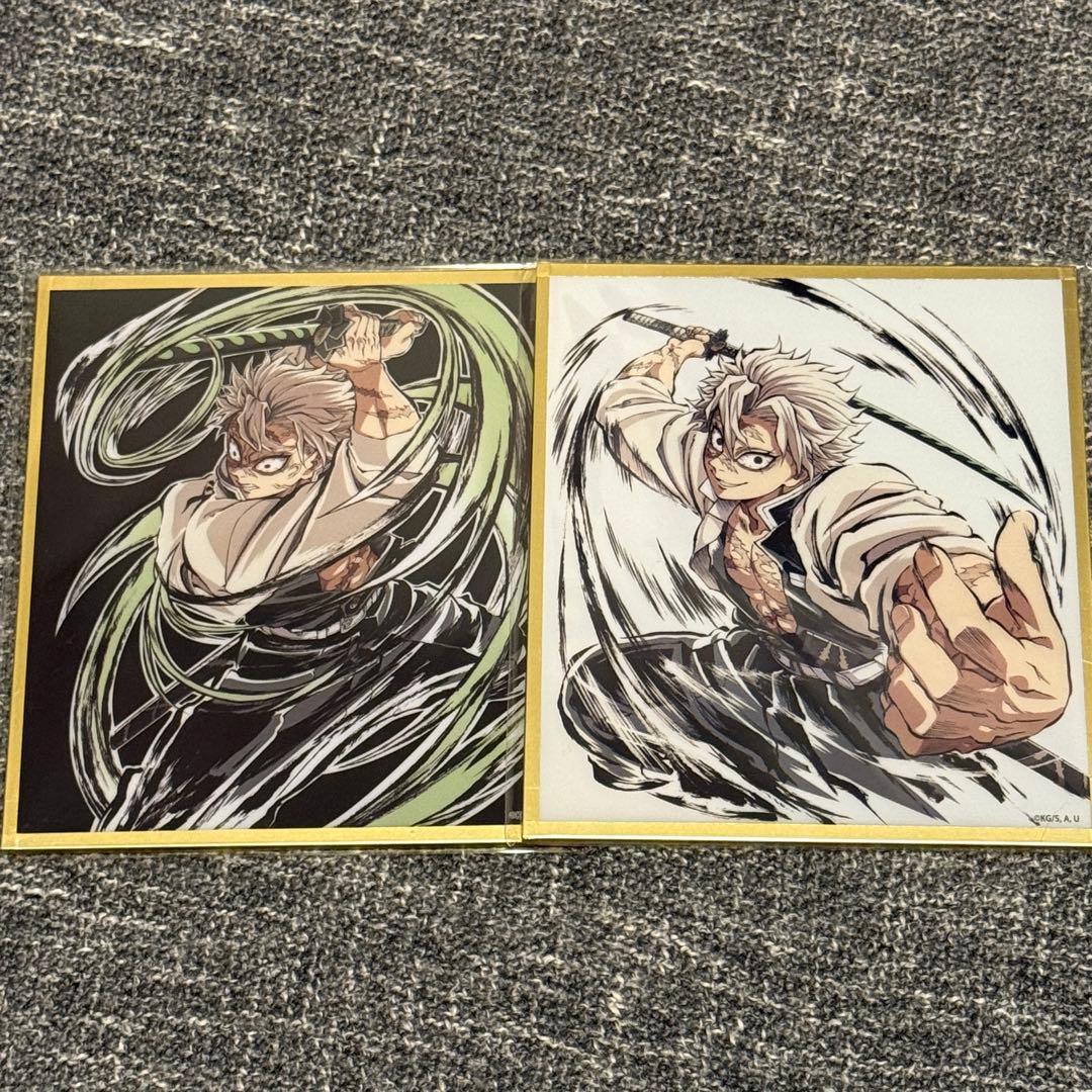 鬼滅の刃 無限城編 WEBSHOPくじ アクリル色紙 不死川実弥