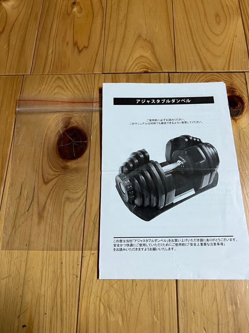 可変式ダンベル 5〜40kg 17段階 1set ②