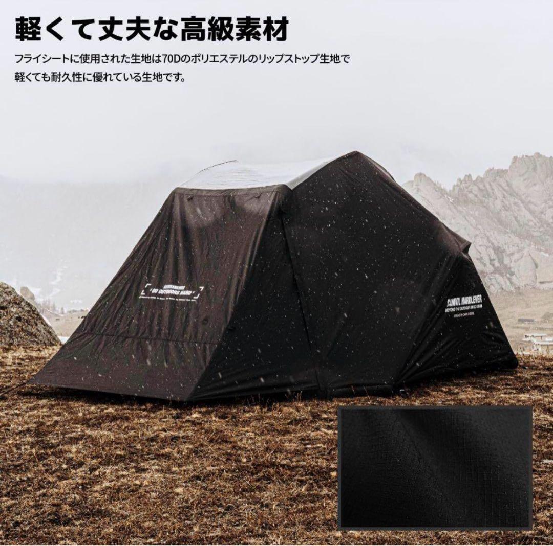 ケムビル　カニ4P エアーテント　camvil