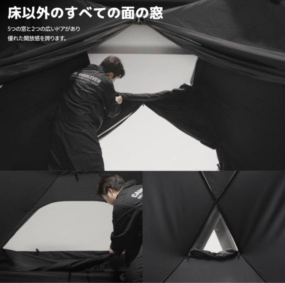 ケムビル　カニ4P エアーテント　camvil