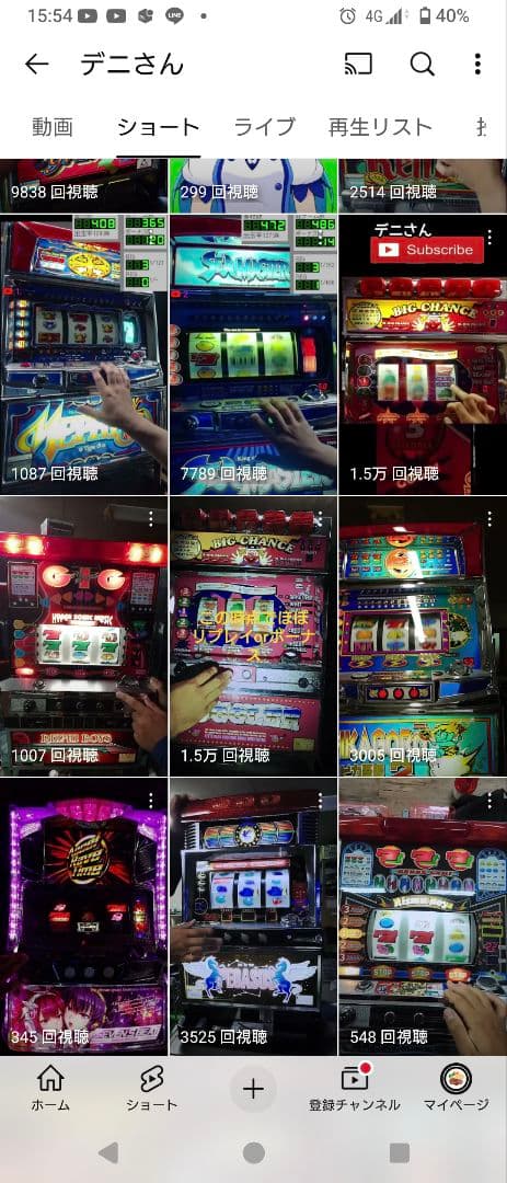 基本直接引取　パチンコ　豊丸　PAコマコマ倶楽部エイジセレクトY2F　オート機付