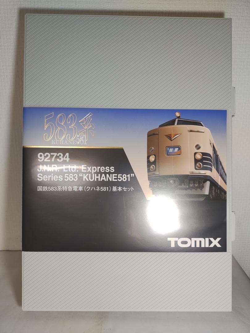 TOMIX583系12両 (先頭車クハネ581) 7両+増結5両 485 183