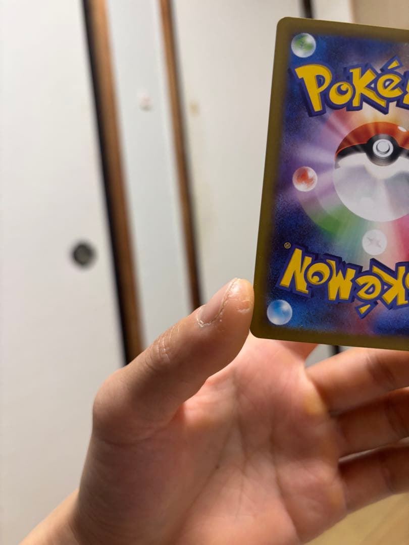 ニャース SR 170 ポケモンカード