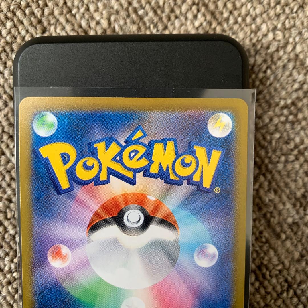 メイのはげまし　ローダーあり