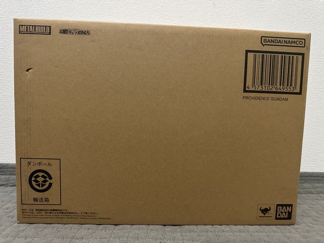 【新品・未開封】メタルビルド　プロヴィデンスガンダム