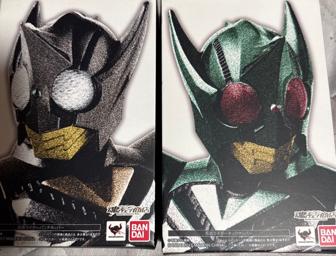 真骨彫 キックホッパー パンチホッパー