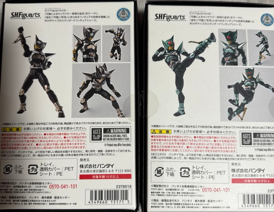 真骨彫 キックホッパー パンチホッパー