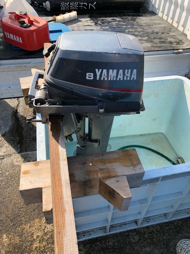 ヤマハ 船外機 8馬力
