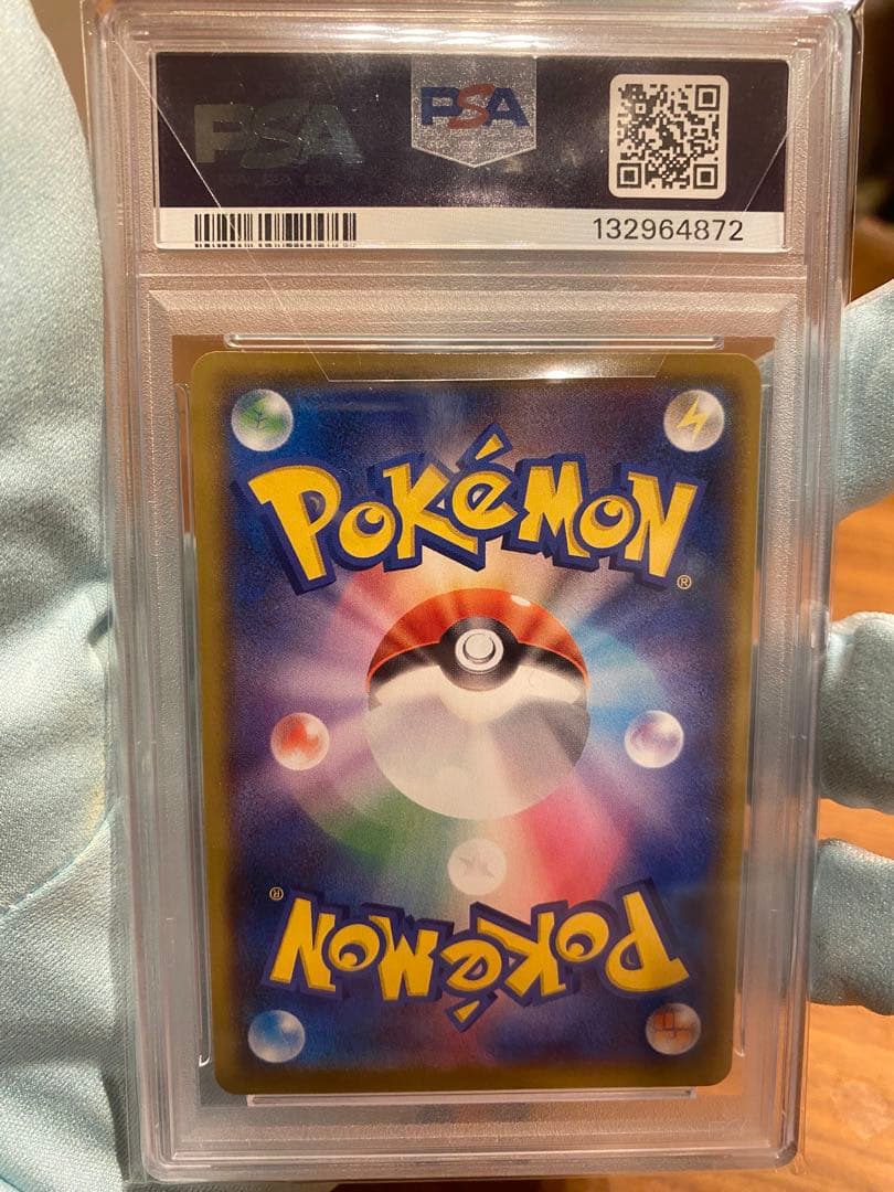 25周年 リザードン PSA10