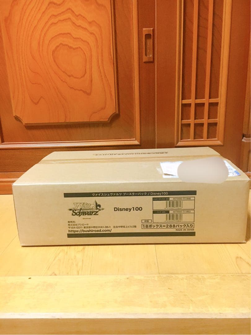 [新品未開封] Disney100 カートン 18BOX ヴァイスシュヴァルツ