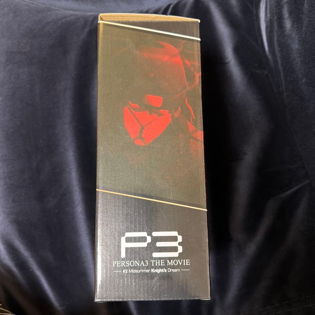 P3 ペルソナ3 荒垣真次郎 コロマル フィギュア Happyくじ