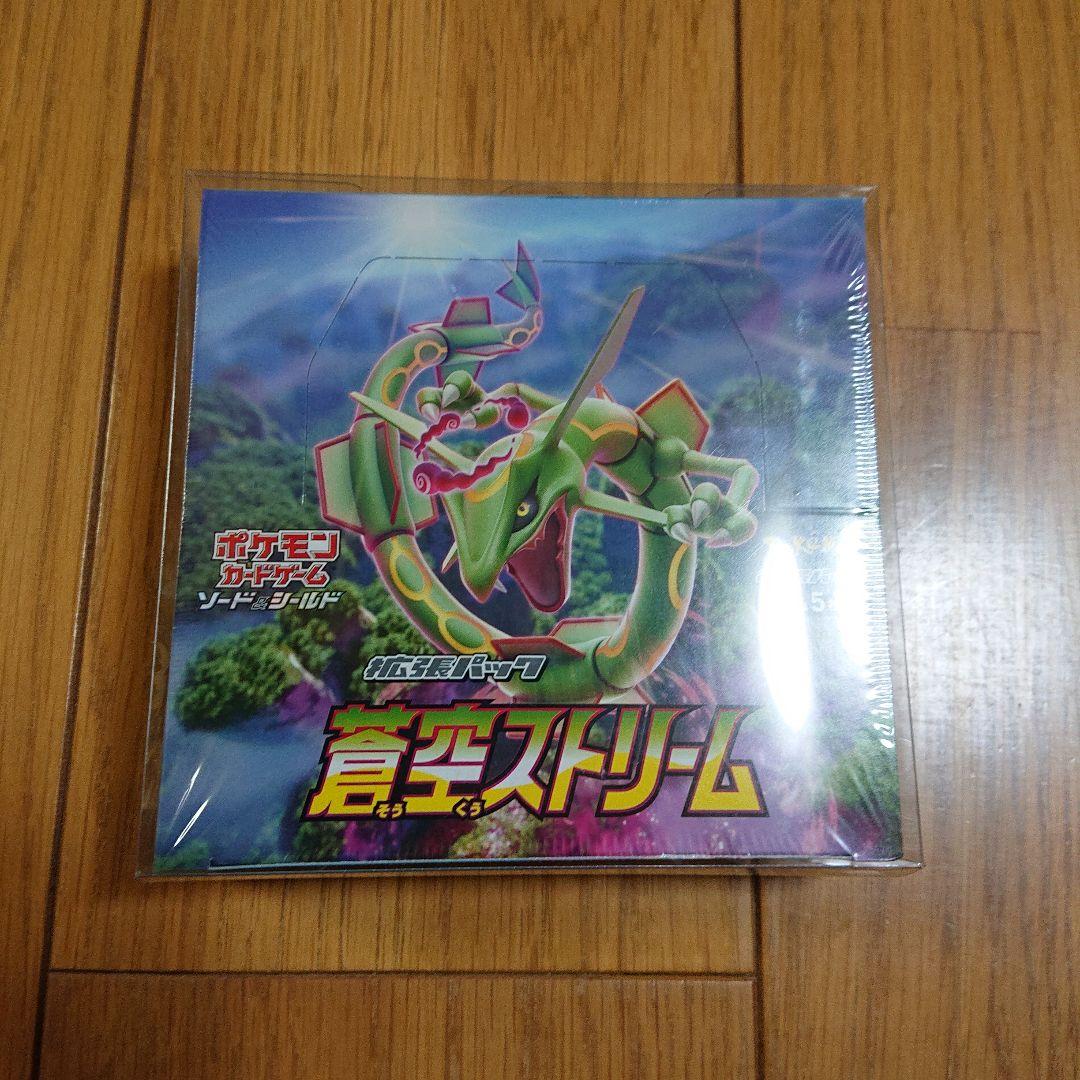 ポケモンカード 蒼空ストリーム BOX シュリンク付き