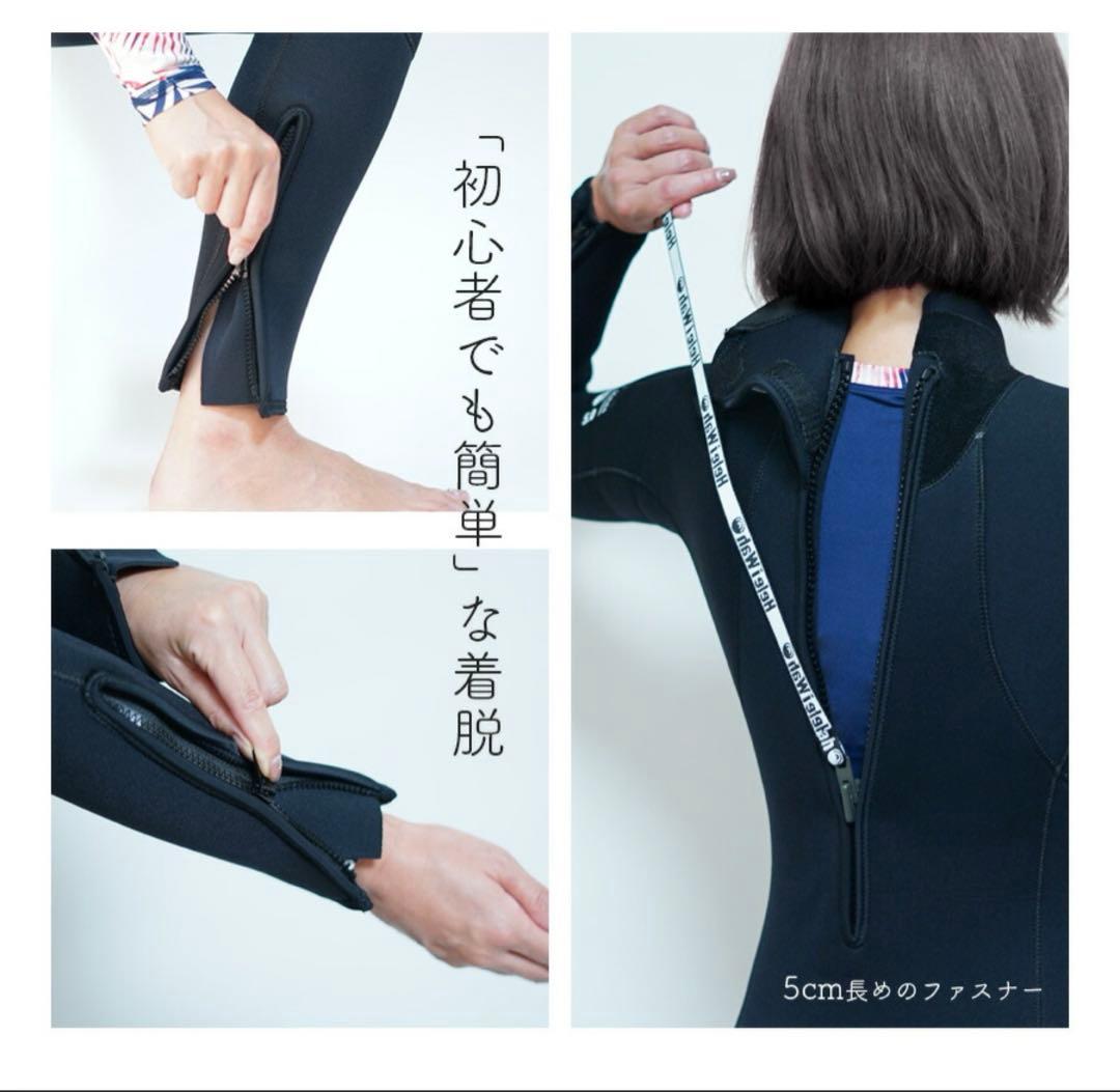 ウェットスーツ　フルスーツ 5mmMサイズ　レディース