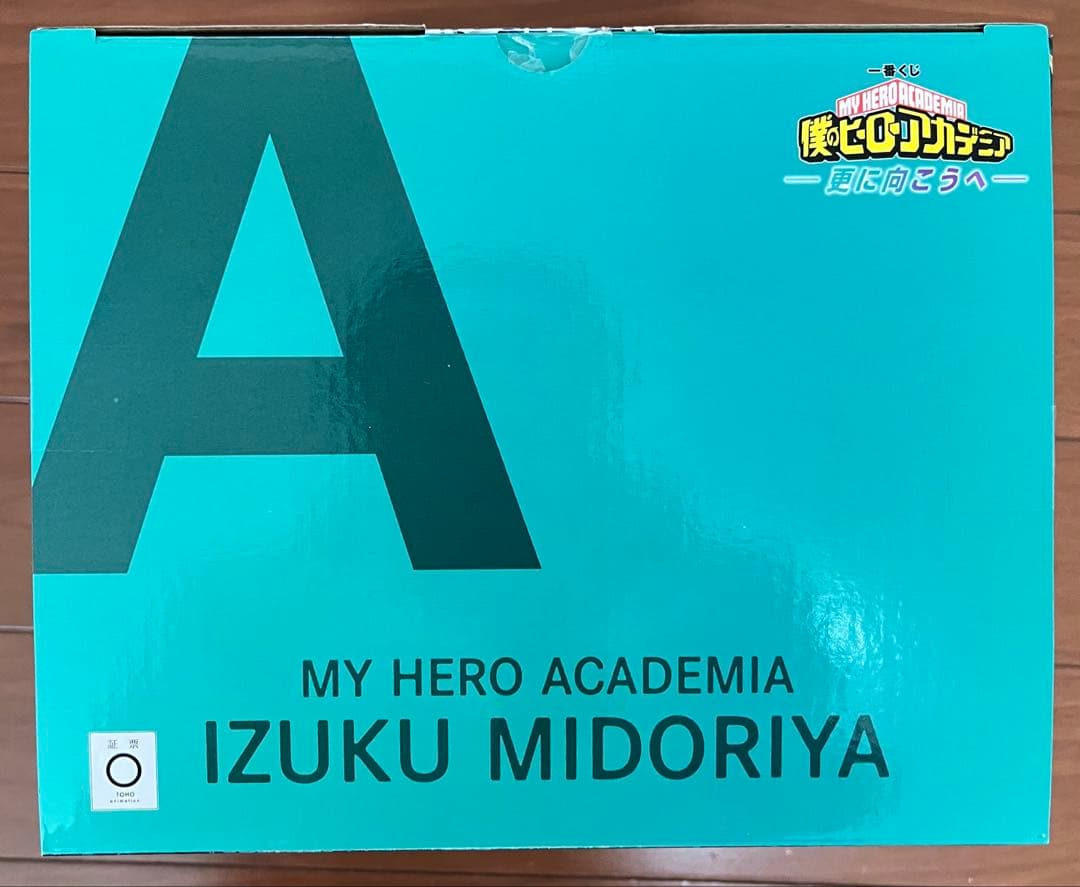 僕のヒーローアカデミア 一番くじ 緑谷出久　ホークス　まとめ売り