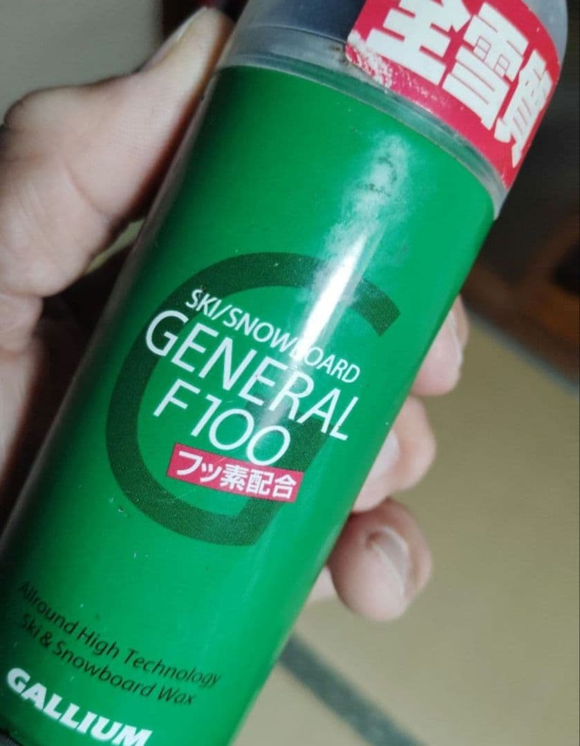 水曜夜割‼️【送料込み】Wax済 ジュニアカービング118cm　23cm