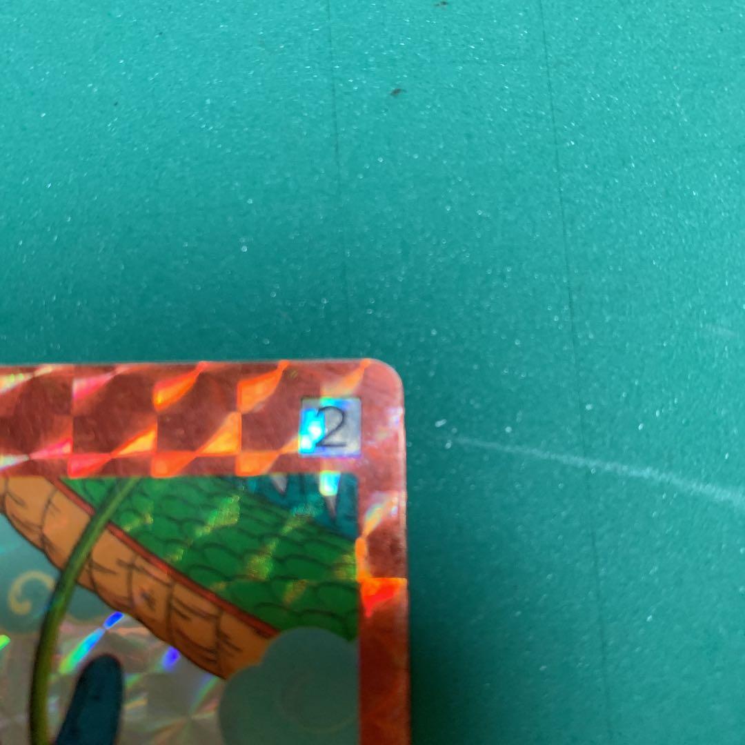 ドラゴンボール/PPカード/アマダ/キラ/シェンロントゴハン/カードダス