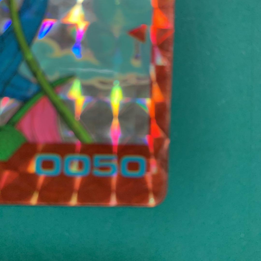 ドラゴンボール/PPカード/アマダ/キラ/シェンロントゴハン/カードダス