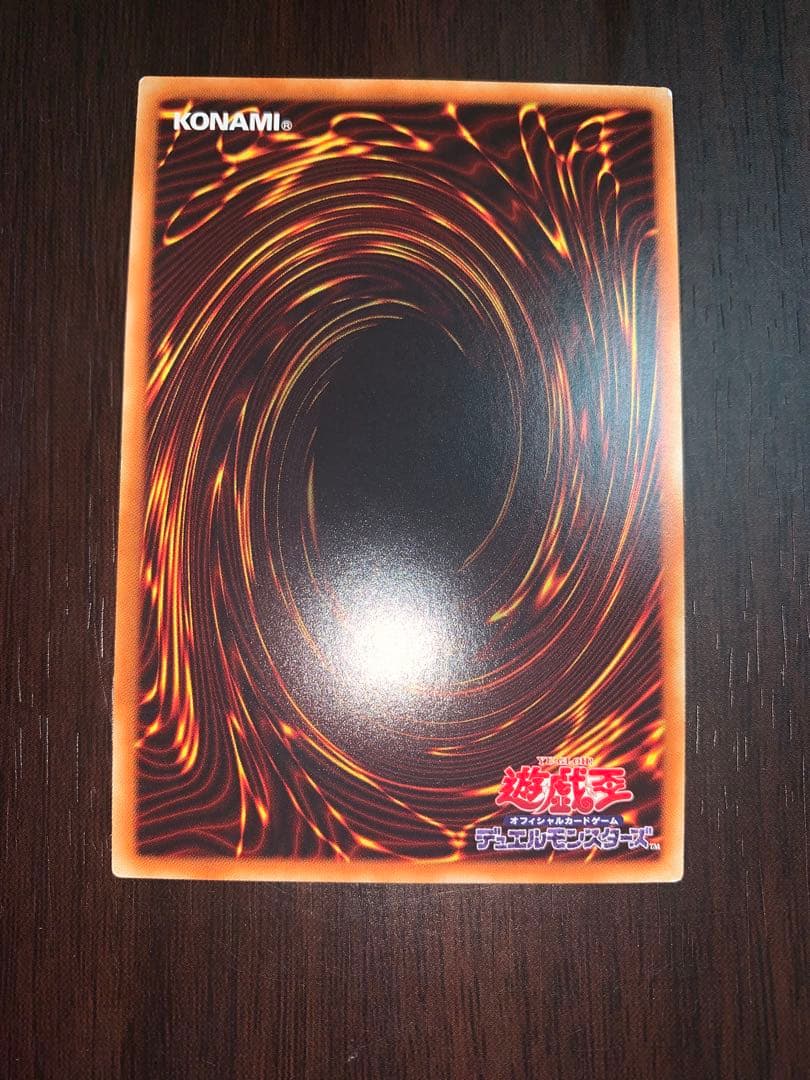 遊戯王 星杯の神子イヴ 20thシークレットレア ウルプロプロテクター 鑑定可