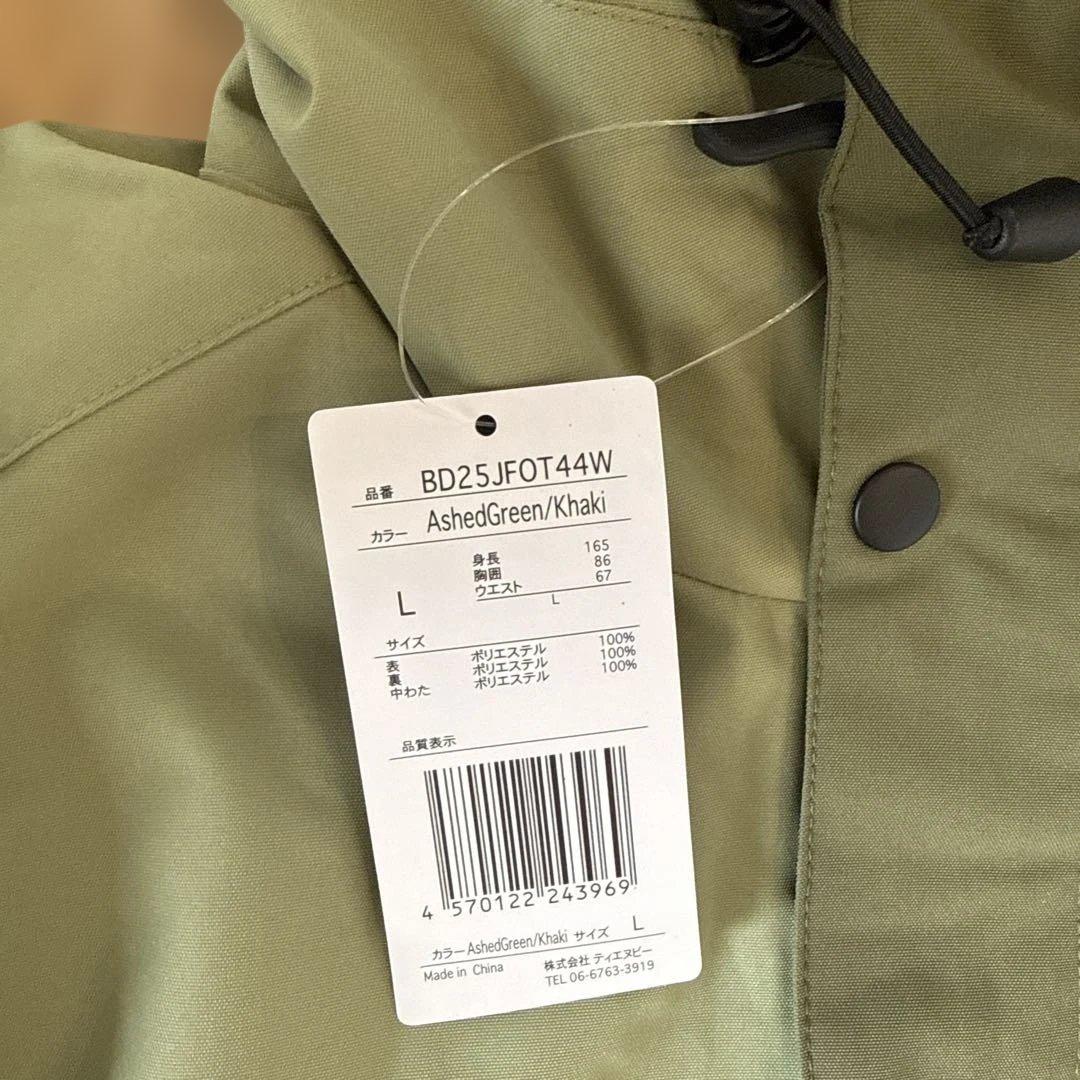 ＢＯＡＲＤＥＥ] スノボウェア レディース 上下セット