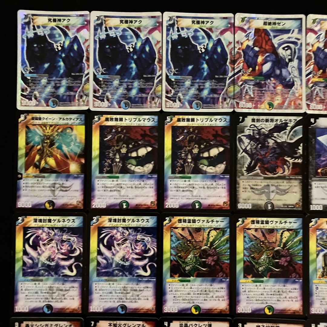 C-20 5cゼンアクコントロール　A-12 セット　うっちゃん