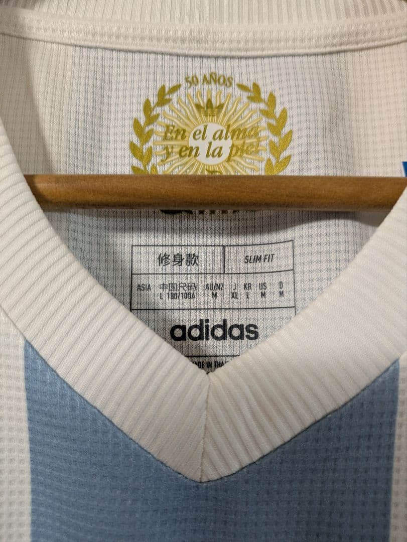 アルゼンチン代表 50th アニバーサリー ユニフォーム