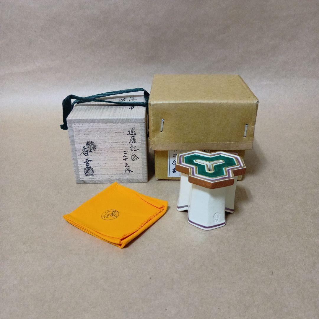 茶道具　比沙門亀甲蓋置