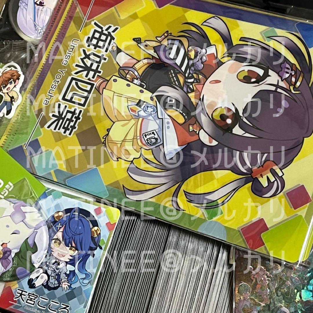 にじさんじ ライバーグッズ 詰め合わせ