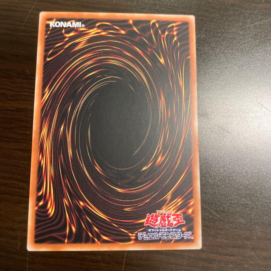 調和ノ天救竜　アジアシークレット