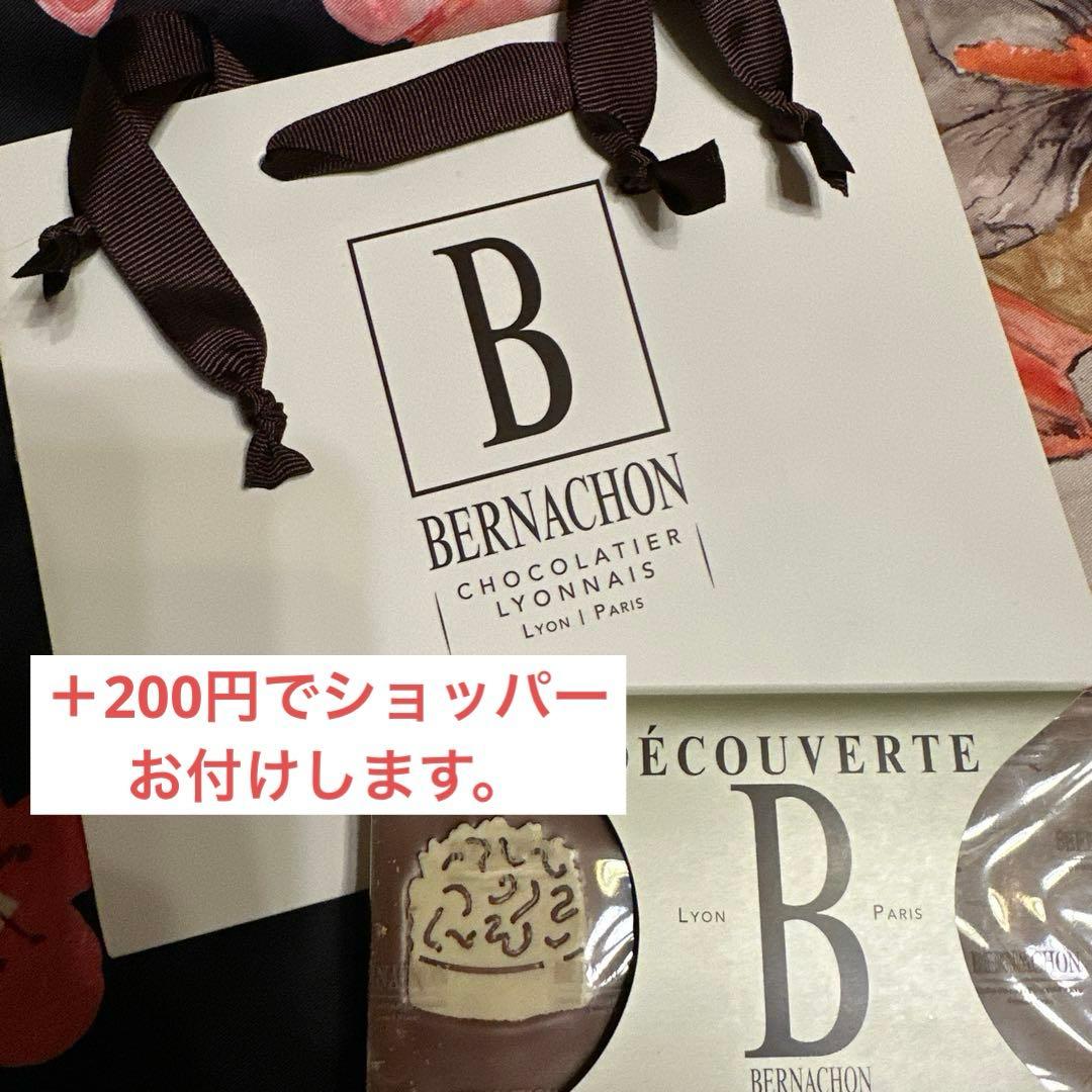 【限定品】ベルナシオン DÉCOUVERTE プレズィダン　タブレット