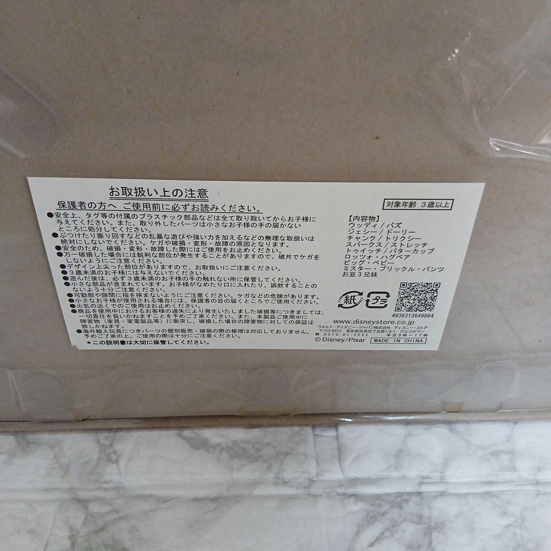 [新品未開封]ディズニーピクサートイ・ストーリー3デラックスファギュアリンセット