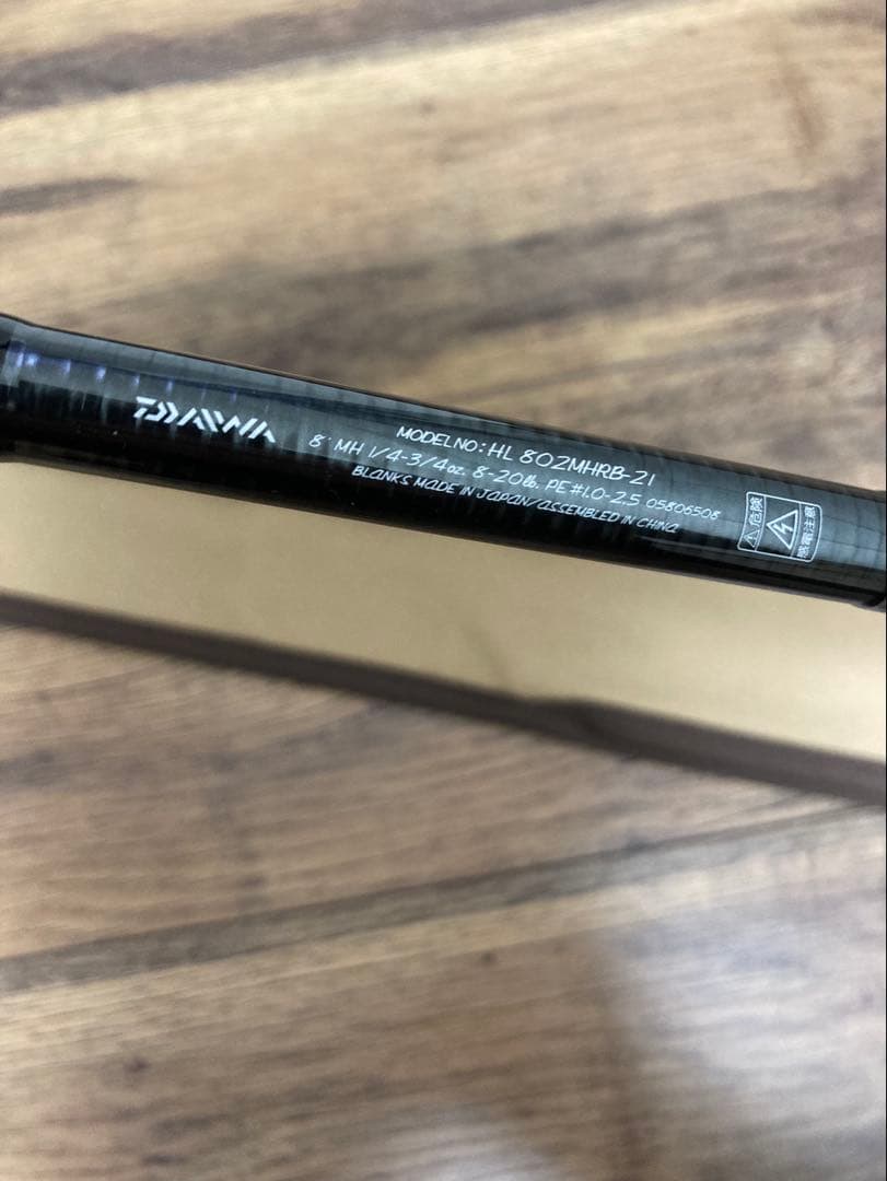 ハートランド 802MHRB-21 ☆ISSEI 一誠 常吉 村上晴彦