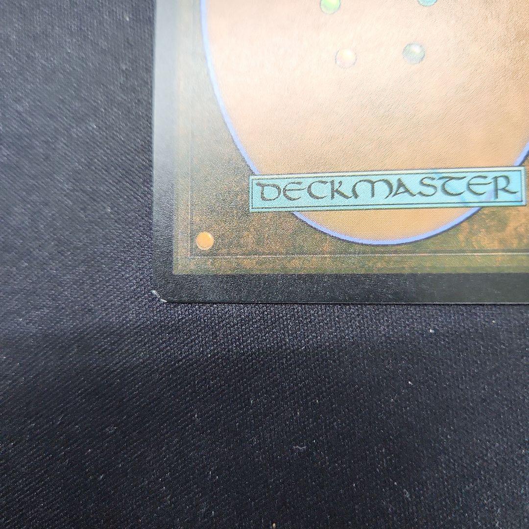 MTG The Soul Stone ソウル・ストーン 英語版ボーダレスfoil