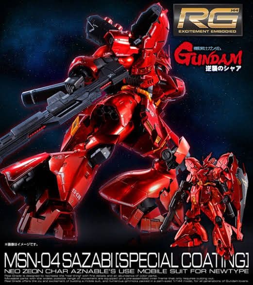 lROBOT魂はHi-vガンダム、RGメタルコートサザビー