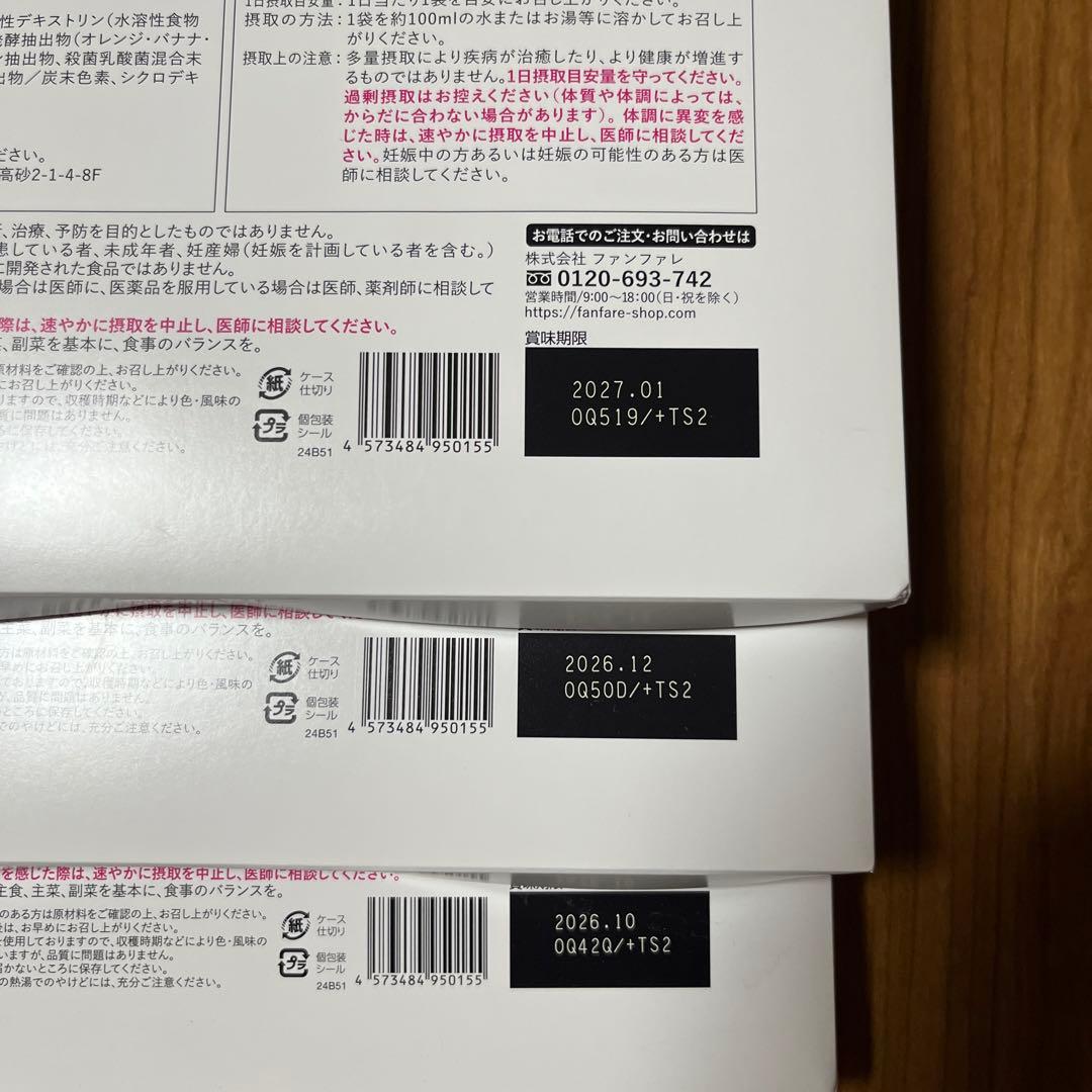 risou no Coffee りそうのコーヒー