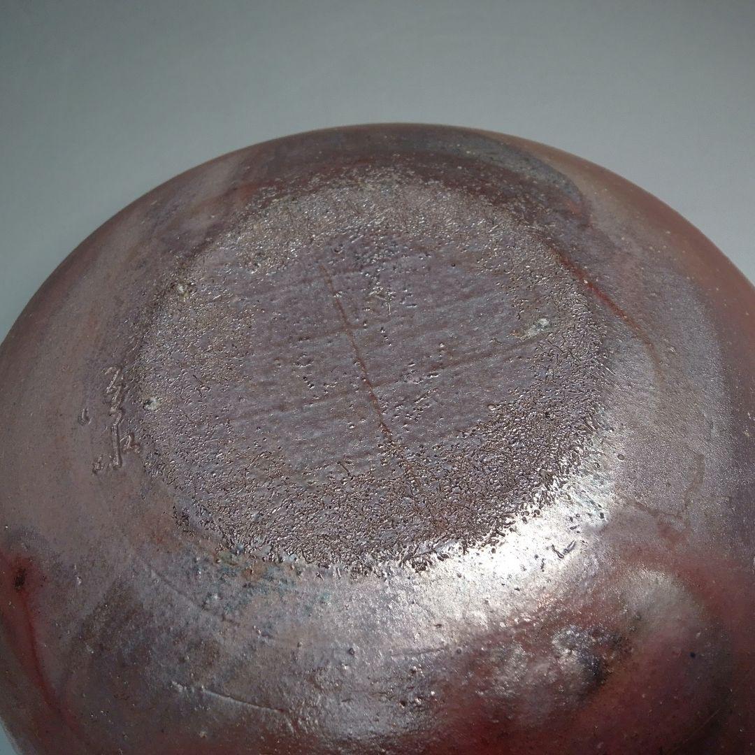 炉用　灰器　市野信水　丹波　丹波焼