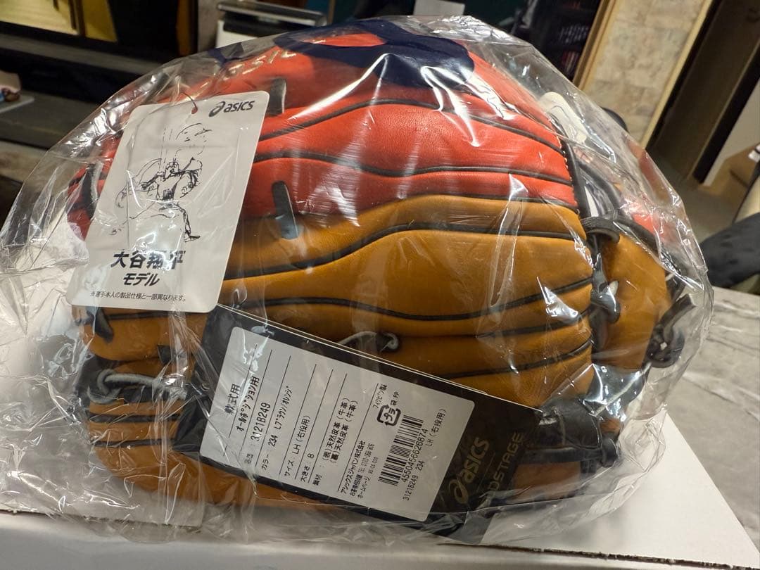 asics 大谷翔平モデル 軟式グローブ
